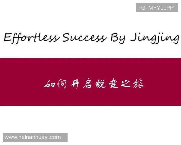 武汉网球队的蜕变之旅：从传统到现代的全新挑战与机遇